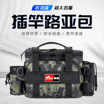Luya bag multi-function running bag oblique span shoulder backpack pole bag fishing special pole bag equipment Daquan