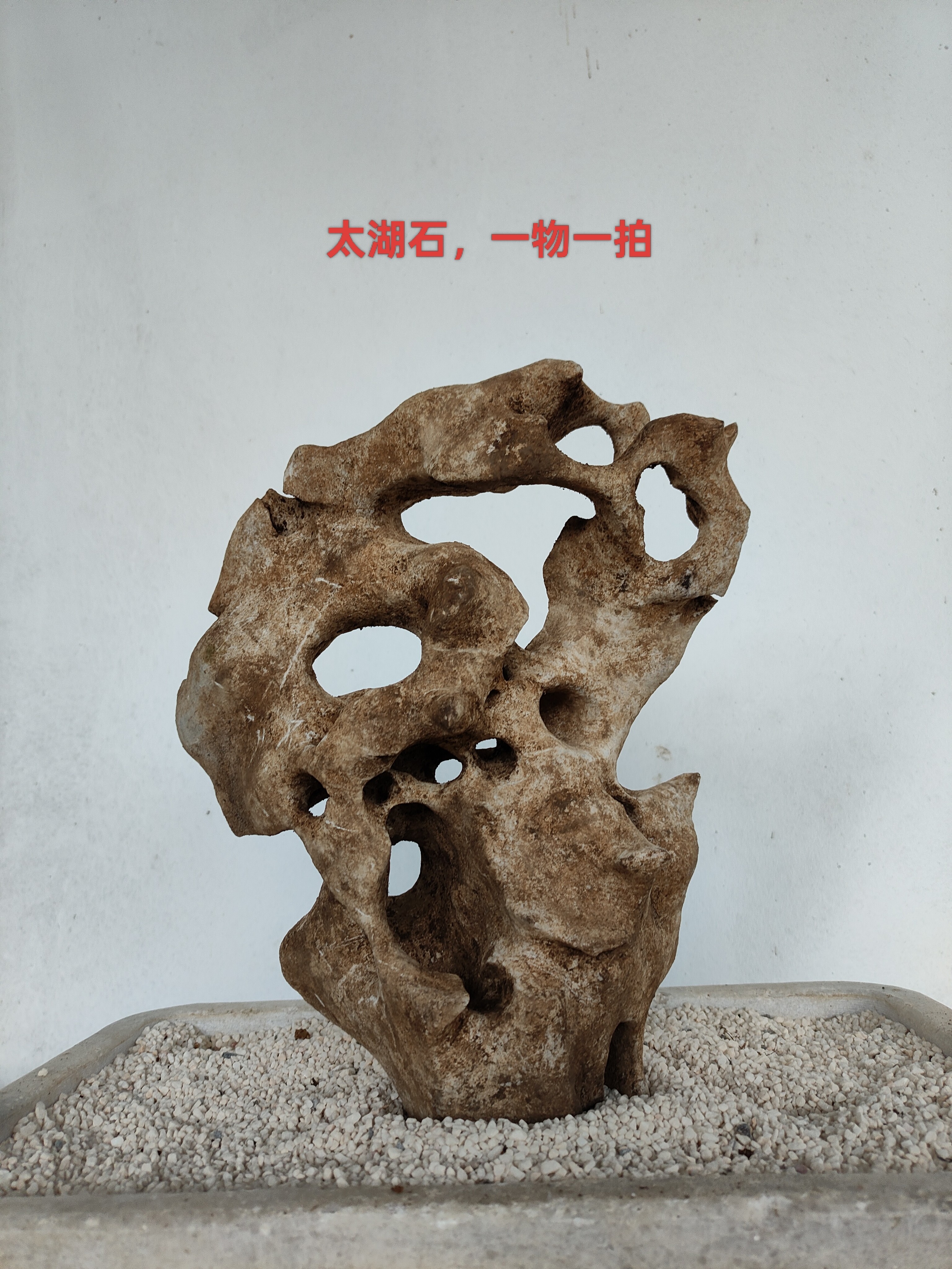 天然灵璧石风景石-天然灵璧石风景石促销价格、天然灵璧石风景石品牌- 淘宝