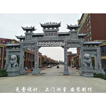 Stone archway Archway Square Stone archway Village archway Antique marble single door Granite stone archway