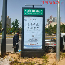 Henan Shangqiu solar signboard light box Road brand light box manufacturers rolling advertising light box manufacturers