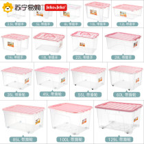 Jeko525 storage box plastic household clothes sorting box large snack toys children transparent storage box