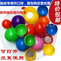 100 whole hollow balls can open the mouth ball touch the prize lottery ball color lottery ball table tennis catch coins
