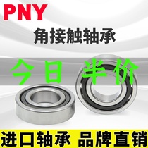 PNY 7224 ACM 46224H angular contact bearing inner 120mm outer 215mm thick 40mm imported custom