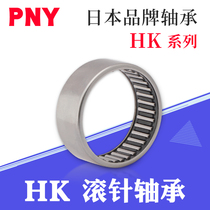 Needle roller bearing HK 03 05 06 08 10 12 15 16 20 22 25 26 28 Inner diameter import