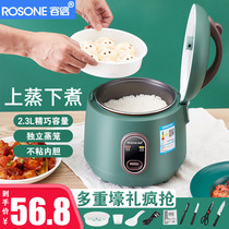 6 Mini rice cooker 1-2-3 people small rice cooker liters household multi-functional old-fashioned steaming dormitory