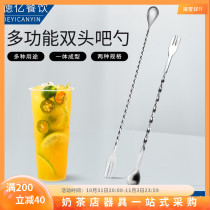Stainless steel long bar spoon 32cm stirring rod cocktail bar mixing stick coffee milk tea stirring spoon bar more bar spoon