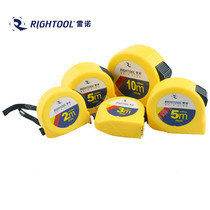 Renault tool steel tape measure Metric buckle steel tape measure 2 meters 3 meters 5 meters 7 5 meters 8 meters 10 meters Special price