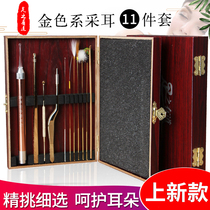 Ear picking tool set Advanced ear picker Visual lamp Household technician Adult ear digging artifact goose feather stick