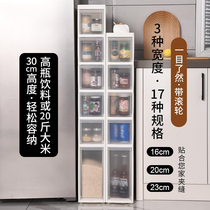 Kitchen Locker Nip-containing cabinet Domestic drawer toilet Toilet Slit Cabinet Edge Cabinet Narrow Shelf