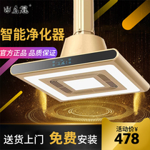 Name crown mahjong machine Air purifier lamp Indoor office smoking lamp Remove smoke smell Smoke secondhand smoke artifact