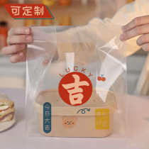 Disposable Plastic Hand Packed Bag Takeaway Baking Cake Bakery Salad Food Transparent Packaging Customised