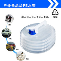 Car self-driving products folding shrink bucket kettle water bag non-toxic and tasteless environmental protection outdoor car camping