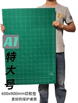 Cutting board pad art pad 60*90 manual pad advertising cutting thousand knife scale board paper cutting workbench
