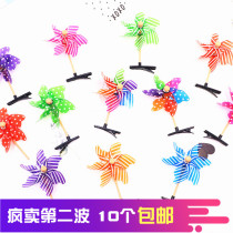 Hot sale childrens windmill clip headgear kindergarten windmill hairclip stall windmill small hairclip plastic selling germination card