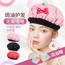 Hair film cap heating cap unplugged household female hair dyeing care baking oil evaporation hair care special steam cap
