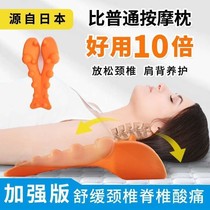 Fugui bag dredging massager neck and shoulder spine shoulder and back inflammation kneading and beating gravity finger pressure shoulder soreness artifact