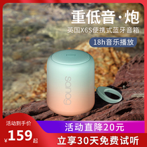 (Recommended by Wei Ya) Sony Sony Bluetooth speaker wireless small audio portable Mini Subwoofer high volume Mobile Phone Home portable radio car outdoor steel gun card JBL