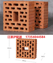 Wuxi Zhifa shale sintered brick porous brick insulation brick 95 porous hollow brick Coal gangue environmental protection brick