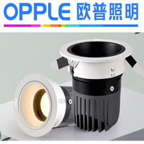 Opp LED anti-glare cob wall washer spotlight ceiling lamp embedded 5w7w10W15W20W household engineering