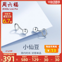 Zhou Liufu pt950 Platinum stud earrings beads raise ear holes pure platinum womens size earrings love