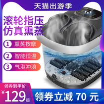 Langkang foot bath tub automatic heating constant temperature foot washing basin massage foot bucket bubble free household foot soaking artifact