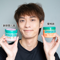 Skin polishing artifact Geomar Gilma Body Scrub Gilma exfoliating chicken skin Horny honey love peach fragrance