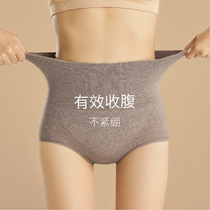 High waist belly panties ladies summer thin hip pants cotton cotton crotch postpartum middle waist artifact small belly
