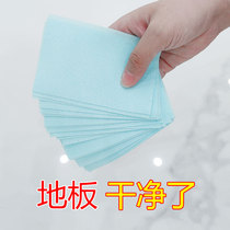 Tile floor cleaning sheet Strong decontamination bubble pill Household wood floor tile brightening care Multi-effect mopping cleaning agent