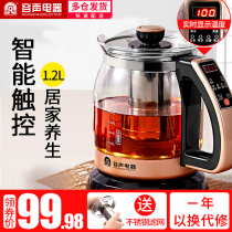Rongsheng health pot household multifunctional thickened glass pot office mini small health tea cooker flower teapot