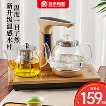 Fully automatic kettle electric hot water boiling water household glass pumping water insulation integrated tea induction cooker special tea set