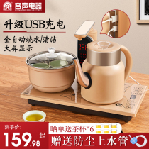 Soundfully automatic home with kettle electric heating kettle electromagnetic water pumping type tea table integrated tea tea special