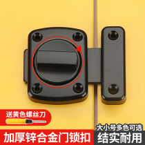 Free Punch Alloy Clear Bolt type wooden door buttoned latch burglar-proof bedroom anti-lock theorist toilet toilet toilet partition fixed