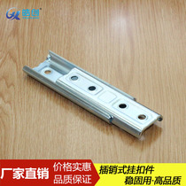 Direct sales 12CM latch type hanging fastener Two-in-one slider Bed hinge sofa fastening connector Furniture hardware accessories