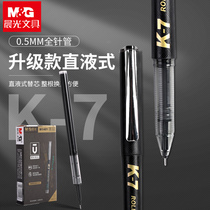 Chenguang excellent product M1401 straight liquid walking ball pen 0 5 full needle tube water pen blue and red replaceable ink bag ink bladder black student examination pen special quick-drying gel pen large capacity water-based Signature Pen K7