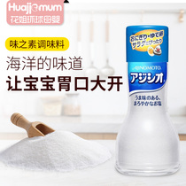 Japanese miso baby Salt baby Salt baby food supplement condiment rice food imported salt