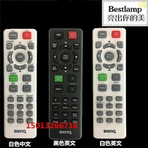 Original BenQ projector MX308C MX515H MX525 MX602 MX701 E0433 remote control