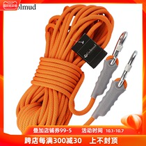 golmud climbing rope outdoor air conditioning installation safety rope climbing rope climbing equipment rope wear-resistant rescue rope