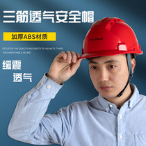 golmud safety helmet construction worker safety helmet ABS electrician frame construction operation GM750