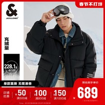 Jack Jones hot bread suit new fall winter men's duck down jacket jacket loose fake two-piece jacket coat