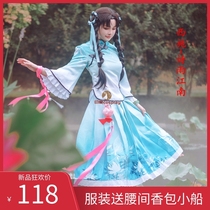 Spot king glory cos clothing Shih Tzu poetry Jiangnan girl national style full set of cosplay clothing wig shoes