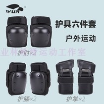 Luaite WUR thickened adult childrens and womens roller skating bicycle skateboard six-piece protective gear