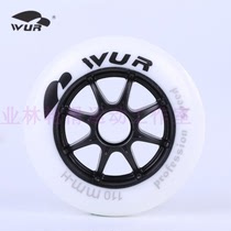 Set of wurskate in-line speed pile speed skating shoes wheels 90mm100mm110mm125mm