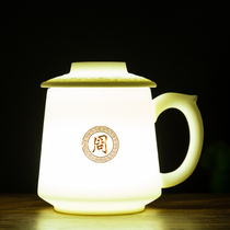 White porcelain lamb Jade with lid filter office Cup with inner tank tea separation water Cup personal ceramic large tea cup