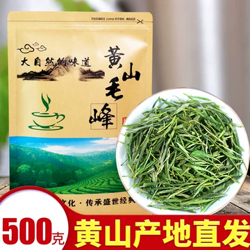 2026特级龙井茶-2026特级龙井茶促销价格、2026特级龙井茶品牌- 淘宝
