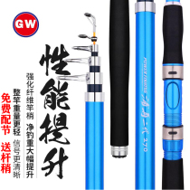 Light Weipu Boat Second-generation Carbon Sea Rod Throw Rod Ultra Hard To Sea Rod 2 4-4 2 m Fishing Rod Fishing Rod