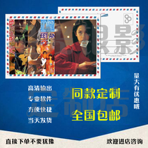 Hong Kong movie and TV series photo Qiu Shuzhen star photo punch Diamond custom postcard sticker sticker HD big picture