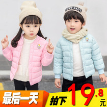 Anti-season clearance autumn and winter childrens down cotton clothes for boys and girls short cotton-padded jacket baby liner warm cotton coat