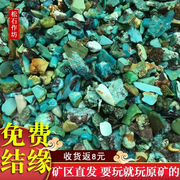 绿松石四不佛-绿松石四不佛促销价格、绿松石四不佛品牌- 淘宝