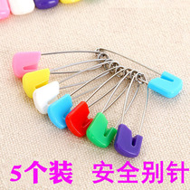 Mother baby pregnant woman safety pin buckle color plastic scarf collar needle silk towel buckle brooch 5