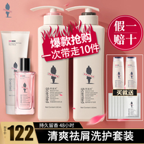 Adolph shampoo conditioner Non-800g Anti-dandruff oil control shampoo and care suit Flagship store official website shampoo